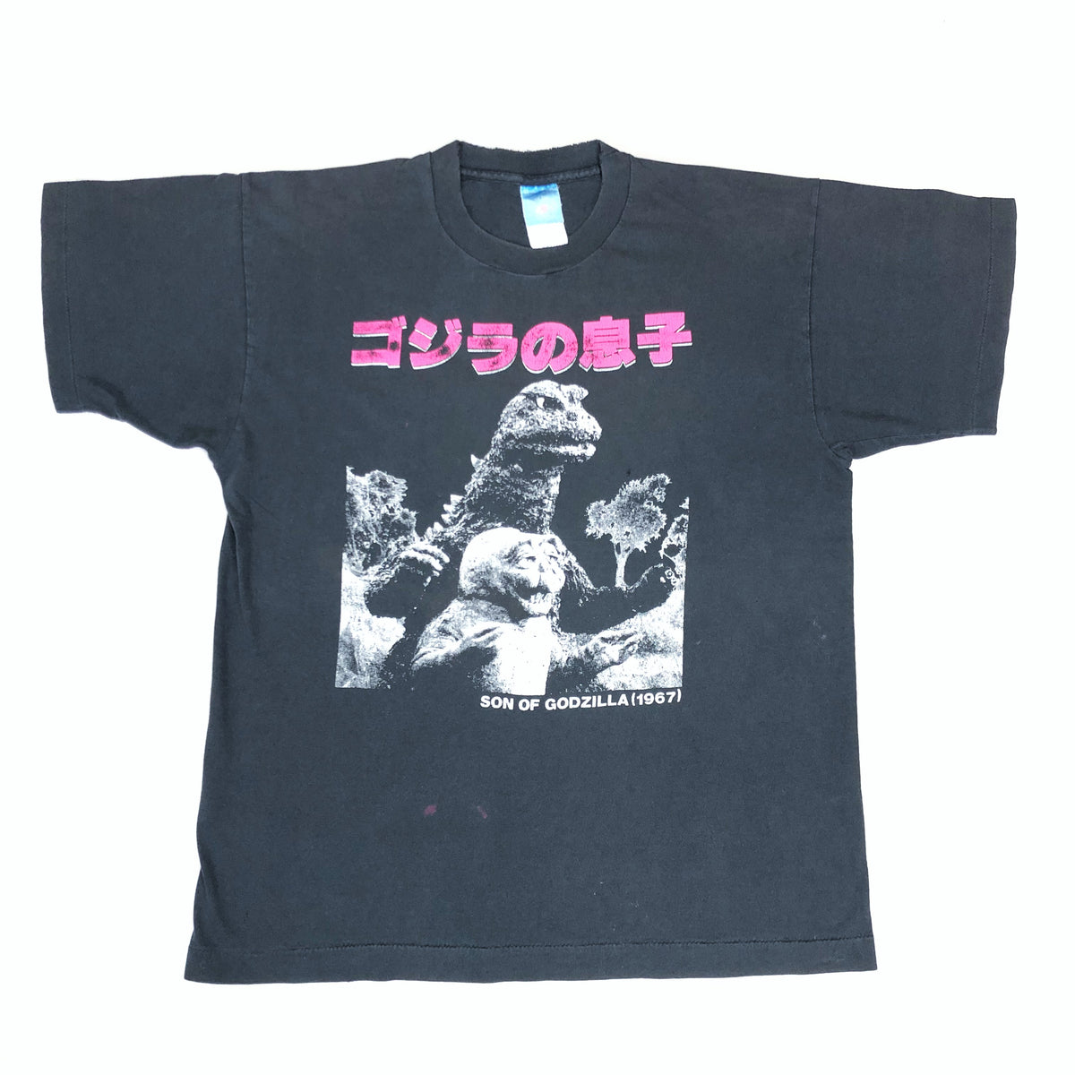 T-SHIRT) 1990'S SON OF GODZILLA T-SHIRT – Linco