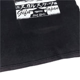 (t-shirt) 2000'S～ MADE IN CANADA SKULL SKATES PRINT T-SHIRT