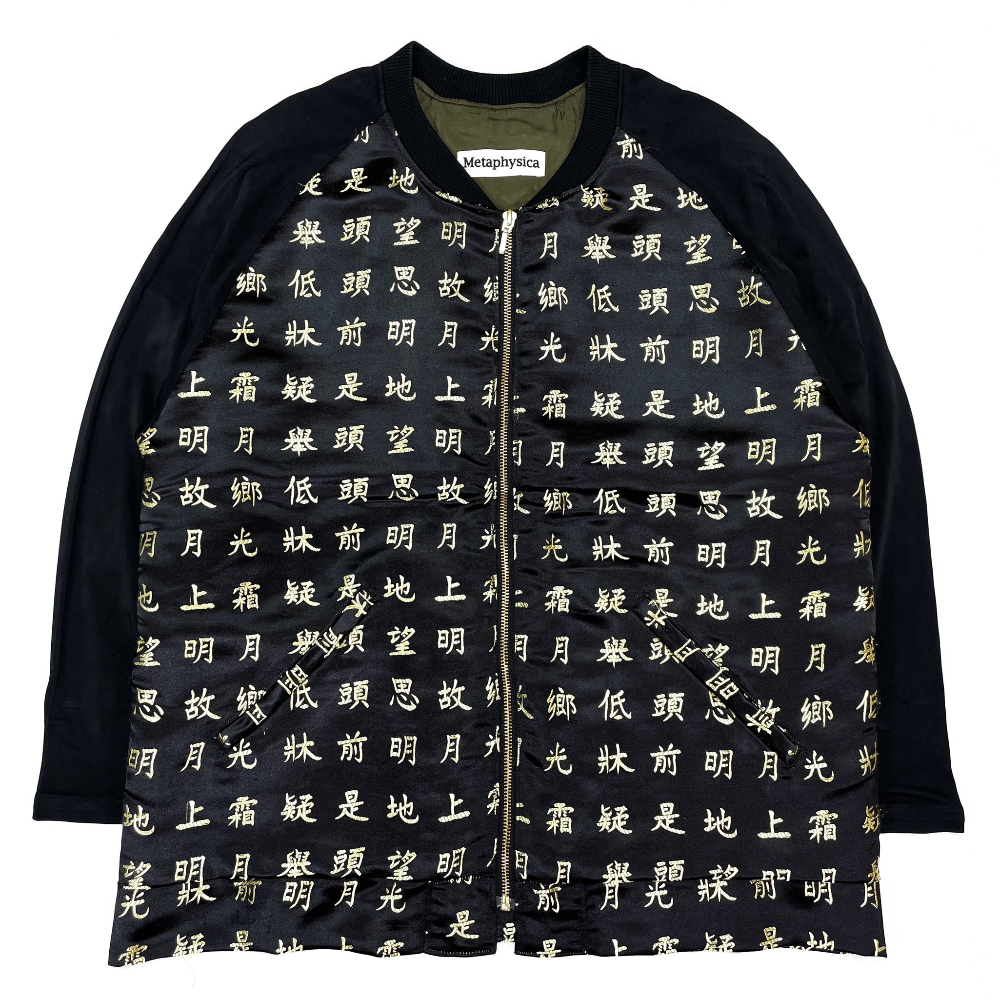 希少Short Scarf POPEYE × ANDERSEN-ANDERSEN（JAPAN VINTAGE