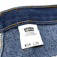 (VINTAGE) 2000 Levi's 517-2017 STRETCH DENIM PANTS